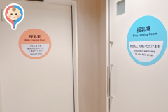 三井アウトレットパーク岡崎の授乳室・オムツ替え台情報