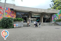 臺北市立動物園Taipei Zooの授乳室・オムツ替え台情報