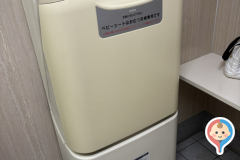 DCM宮野木店(多目的トイレ内)(1F)のオムツ替え台情報