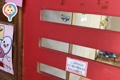 加茂児童館の授乳室・オムツ替え台情報