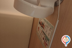 滋賀県立芸術劇場琵琶湖ホール（1F）(1F)の授乳室・オムツ替え台情報