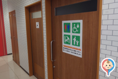 アルビス美濃加茂店(1F)の授乳室・オムツ替え台情報