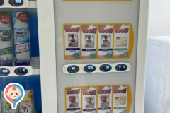 MARK IS 葛飾かなまち(2F)の授乳室・オムツ替え台情報