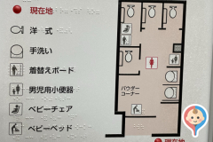 JR西日本 元町駅（改札内）(1F)のオムツ替え台情報