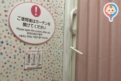 イオンモール岡崎 フードコート(3F)の授乳室・オムツ替え台情報