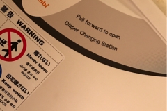 清交倶楽部 総社店 三日潮(2F)の授乳室・オムツ替え台情報