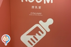 イーアス 春日井(1階、2階)
