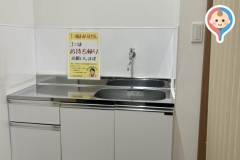 十条銀座商店街事務所1F（お休み処）の授乳室・オムツ替え台情報