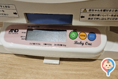 イオンモール仙台上杉(2F)の授乳室・オムツ替え台情報