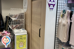 多慶屋(二階にママリがあります)の授乳室・オムツ替え台情報