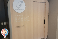 グランドプリンスホテル新高輪(1F)のオムツ替え台情報