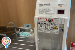 湘南モールフィル(2F)