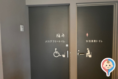 福岡市植物園ボタニカルライフスクエアのオムツ替え台情報