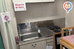 川崎市役所 こども本部新丸子こども文化センター(1F)の授乳室・オムツ替え台情報