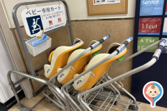 アピタ長津田店(2階)の授乳室・オムツ替え台情報