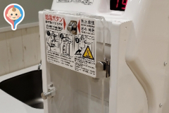 フェアモールアピタ松任店　2階赤ちゃんルーム(2F)の授乳室・オムツ替え台情報
