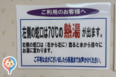 セリアトキハインダストリー 佐伯店(2F)の授乳室・オムツ替え台情報