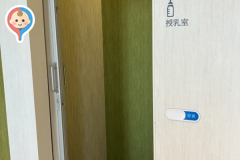 馬事公苑メインオフィス(1F)の授乳室・オムツ替え台情報