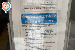 石神井公園区民交流センター(2F)