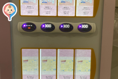 新横浜プリンスぺぺ(3F)