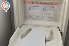 コモルピア高倉店　2F(2F)のオムツ替え台情報