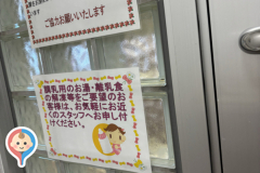 上郷SA(上り線)(1F)