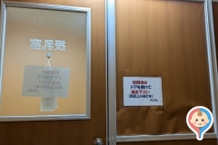 アンディヤマナカ新安城店(2F)の授乳室・オムツ替え台情報