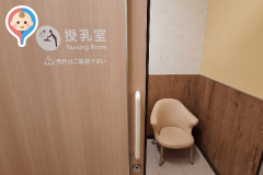 カインズホーム 大泉店(1F)の授乳室・オムツ替え台情報