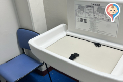 ダイドードリンコアイスアリーナ(1F)の授乳室・オムツ替え台情報