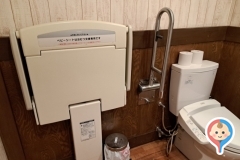 びっくりドンキー 中倉店(1F)のオムツ替え台情報