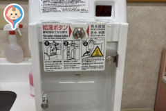 アル・プラザ小杉店(2F)