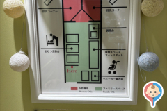 ルミネエスト新宿店(4F)の授乳室・オムツ替え台情報
