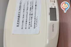 大和郡山市役所(1F)の授乳室・オムツ替え台情報