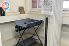 富岡八幡宮(1F 控え室)のオムツ替え台情報