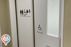 東京大学生協中央食堂(1F)のオムツ替え台情報