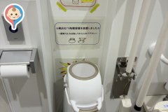 パピオスあかし(5F)の授乳室・オムツ替え台情報