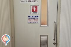イオンモール高崎(3階 赤ちゃん休憩室)の授乳室・オムツ替え台情報