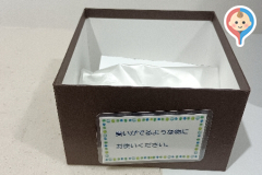 葛飾区立奥戸地区図書館(1F)のオムツ替え台情報