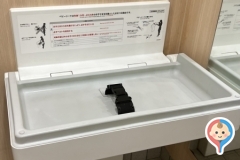 餃子の王将 みやき店のオムツ替え台情報