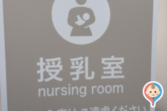 バロー羽島インター店(1F)の授乳室・オムツ替え台情報