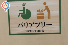 スシロー栄店(1F)のオムツ替え台情報