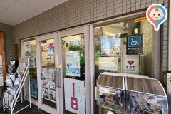 石神井公園管理所 (石神井公園サービスセンター)の授乳室情報