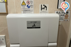 サンドラッグ今宿店のオムツ替え台情報