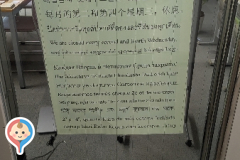 新宿多文化共生プラザの授乳室・オムツ替え台情報