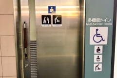 茗荷谷駅（改札内）のオムツ替え台情報