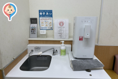 島忠ホームズ中野本店(2F)(島忠)の授乳室・オムツ替え台情報