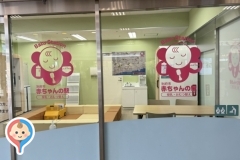 別府駅　赤ちゃんの駅(1F)の授乳室・オムツ替え台情報
