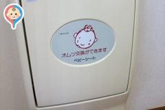 さわやかちば県民プラザ(2F)の授乳室・オムツ替え台情報
