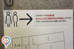 自由が丘 デュ アオーネ(2F)