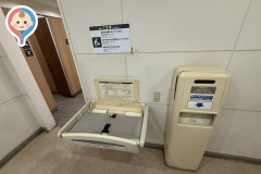 イオンスタイル伊丹（薬局付近トイレ）(1F)のオムツ替え台情報